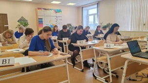 Сдаём вместе! 1